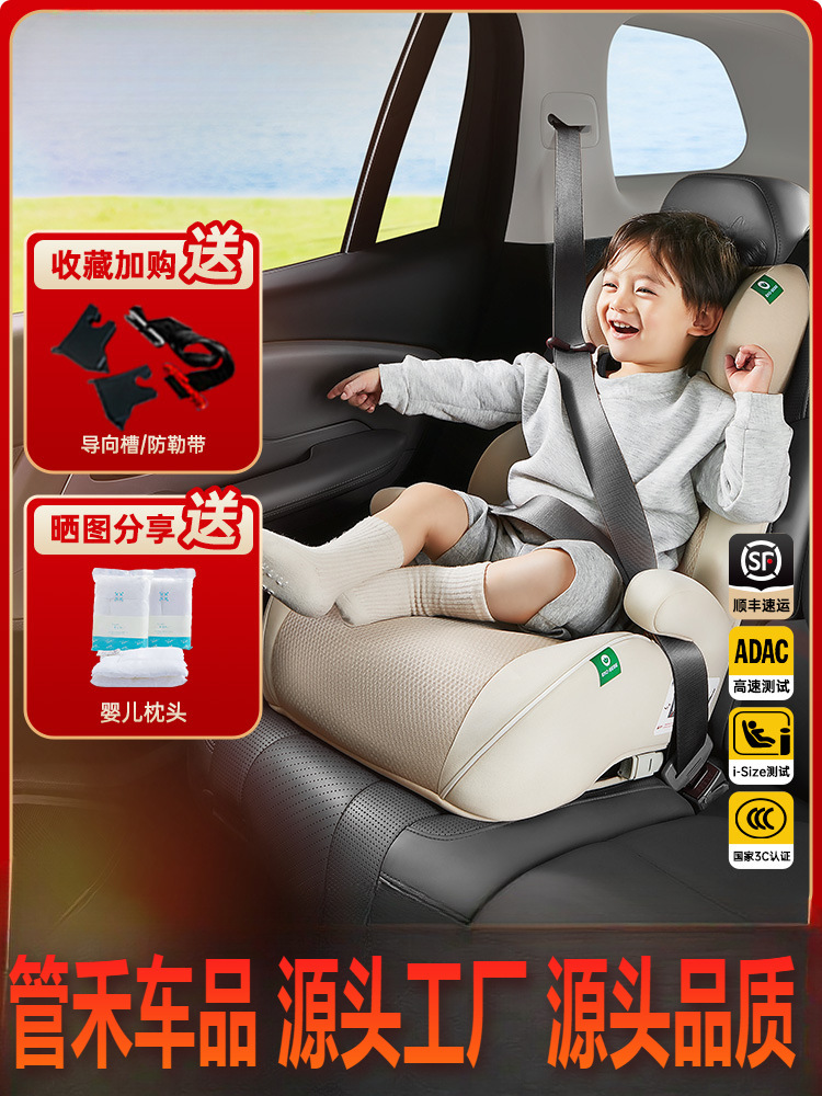 Portable simple cushion child safety seat booster cushion for 3-12 years old children car baby