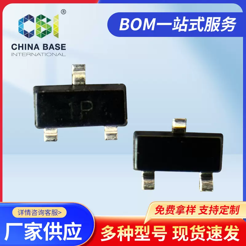 MMBT2222A无极性高灵敏度微功耗霍尔开关IC整流二极管电子元器