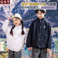 儿童气绒服外套男童棉服内胆冬季轻薄女童棉衣防风保暖中大童棉袄