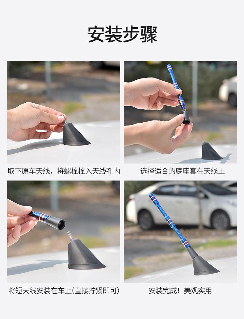 Car aluminum alloy short antenna roof universal installation baked blue antenna wholesale car radio antenna decoration