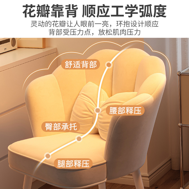 silla de maquillaje para niñas domésticas dormitorio silla de tocador silla petal silla de maquillaje silla de manicure de lujo silla de manicure