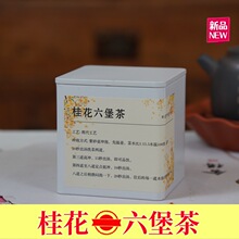 ��������100g���b���ݏV���ؼ��ڲ���軨���@ɢ��V������