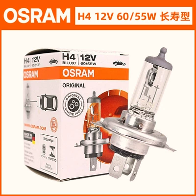 Ön faralar H1H3H4H7H8H9H11 12V55W High Beam