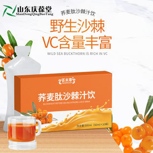 �w����ɳ������֭ ɳ��ԭ�{�ӹ����� ���OEM�N�ƏS��ɽ�|�c����