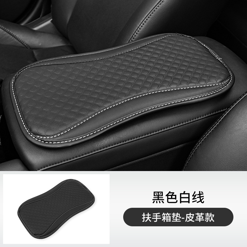 Foam Leather Universal | Universal Armrest box pad - black