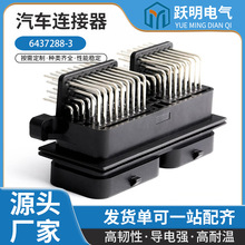 6437288-3 60оAMP܇B Ӳ ȫa_ Ӱ