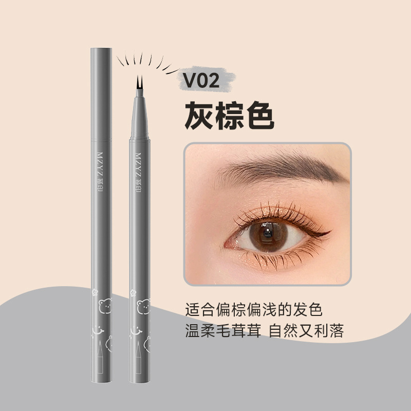 MZYZ水眉笔持久不掉色防水不晕染速干眼线液笔妆精细卧蚕笔眼线笔|undefined