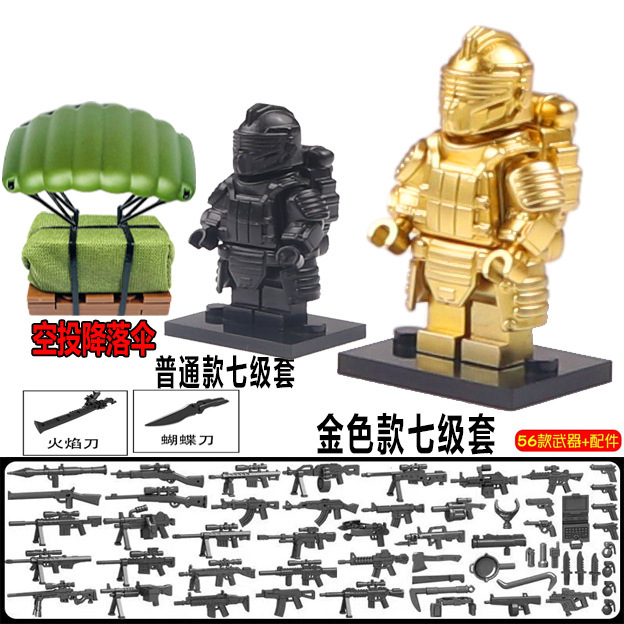 メトロエスケープパワーメカ平和ビルディングブロックエリートミニフィギュアHuanxuanレベル7セットチキンフレームドリル男の子のおもちゃ|undefined