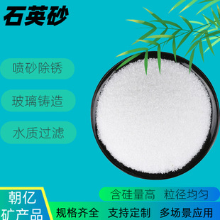 ʯӢɰ��ɰ���Pĥ��ˮ̎��ʯӢʯ��ɳ�V���T���ø߹�ʯӢɰʯӢ��