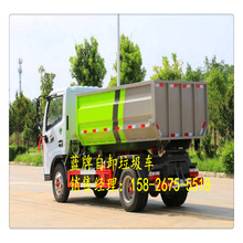 国六蓝牌垃圾车地下室勾臂垃圾车 勾臂垃圾车地下室勾臂垃圾车