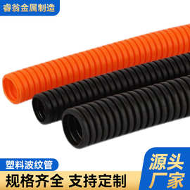 拉线专用尼龙/穿线波纹管 电缆电线护套阻燃塑料软管外径16-50