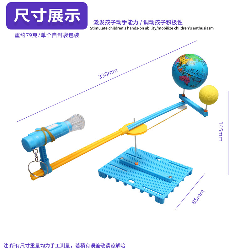 Tecnología de bricolaje pequeña producción simple instrumento de tres bolas experimento científico enseñanza juguetes estudiantes de primaria y secundaria paquete de material de bricolaje hecho a mano