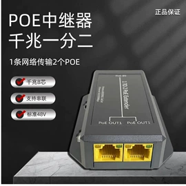 其他传输设备;中继器;路由器