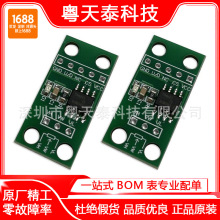 X9C103S/X9C503Sģ�� 10K/50K�ɵ� 100�����ֵ�λ����·��ģ��