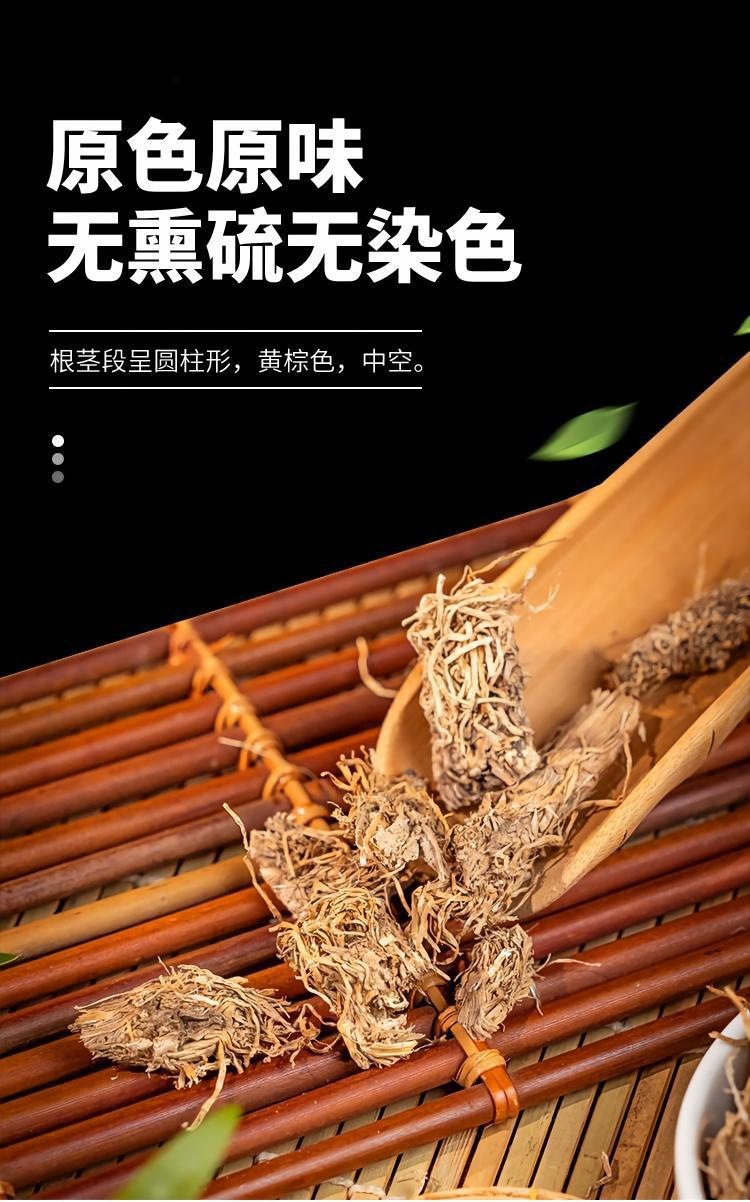 Nuodao Gen Glutinous Rice Root Dried Herbal Tea 250g x 2 Cans Water Washed New Harvest quality and texture