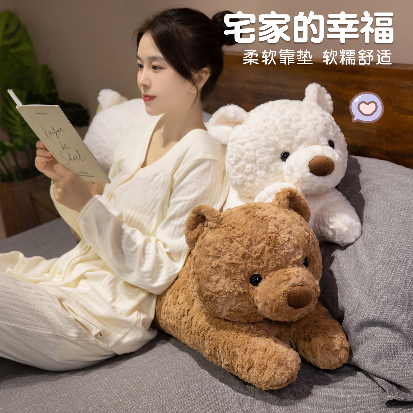 Almohada Larga de Peluche de Oso de Franela para Cama image 3