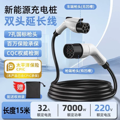 Elektrikli avtomobil şarj cihazları – for BYD home use - 32a7kw-charging-gun-extension-cable-15m