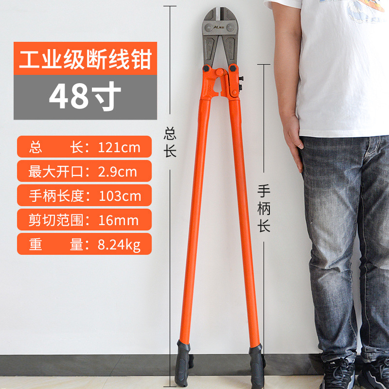 Alicates de corte de barra de acero especial para el sitio de construcción Meike alicates de alambre de hierro alicates de barra de acero de cadena de hierro dispositivo de corte alicates de corte de alambre fuerte