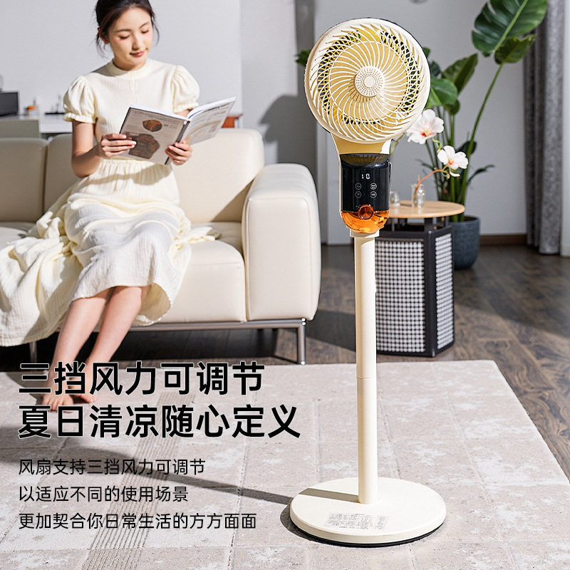 新しいインテリジェント音声噴霧空気循環ファン家庭用フロアファン強風軽音電動ファンリモコンファン|undefined