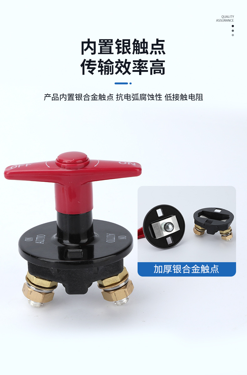 Jk010 Truck Power Main Switch Heavy-Duty Truck Original Parts Battery Main Switch Truck Power Cut-Off Switch Heavy-Duty Vehicle Leakage Protection