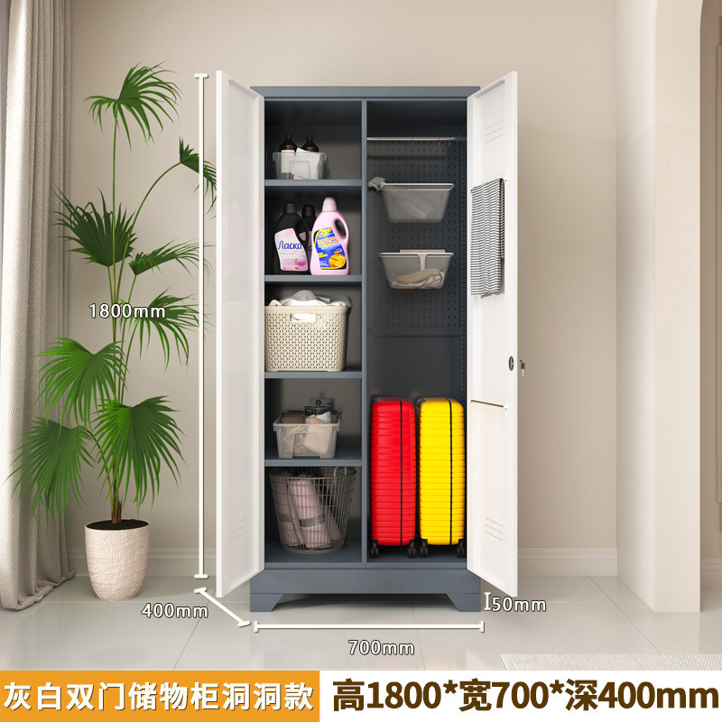 钢制清洁柜阳台储物柜洞洞板家政柜拖把清洁工具杂物柜洞洞板组合|undefined
