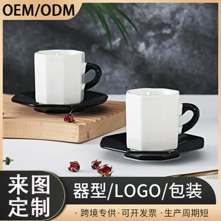 厂家定制LOGO黑白陶瓷马克杯八边形牛奶燕麦咖啡杯碟水杯色釉杯子