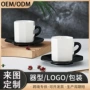 定制陶瓷咖啡黑白杯碟