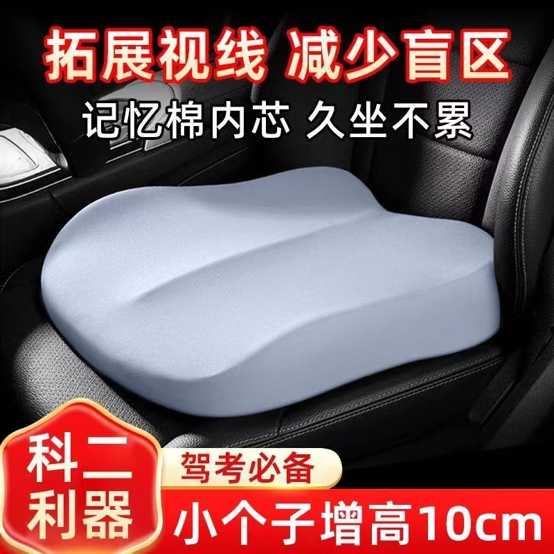 Universal Car Seat Cushion with Lumbar Support, Universal for All Seasons (Seat cushion, seat cover) - soft-and-comfortable-space-memory-foam-creamy-white-single-cushion