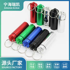 户外便捷铝罐 生活防水铝合金筒 牙签棉签金属盒 22*75mm22.5g