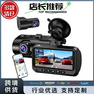Clearance Sale 50% off 4K Car Camera Dashcam with Built-In Wifi Gps 3.19“ Ips Screen