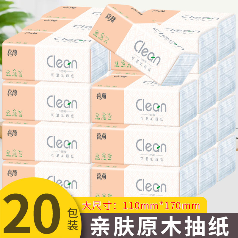 [100 パック] 卸売家庭用フェイシャルティッシュログポータブル取り外し可能なペーパータオルドロップシッピングトイレットペーパー|undefined