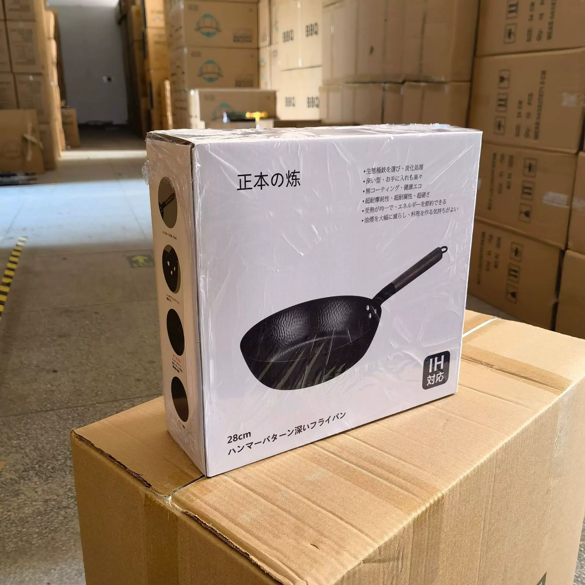 韩式平底锅日本极铁无涂层加煎蛋煎炒锅日式不粘煎锅早餐牛排锅