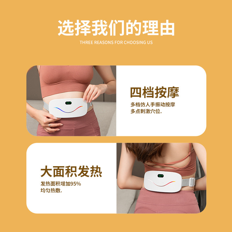 新商品の充電式の暖かい宮のベルトの女子学生は大叔母の神器の振動を通じて (通って) 温かい宮の宝のマッサージ器の卸売りを加熱します。|undefined