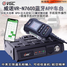 ���ZVR-N7600܇�d�̨һ�I���lAPP�{��܇̨���ս��ձ���+GPS��λ
