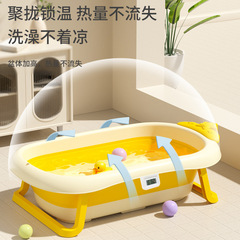 Children's portable star bathtub, folding bathtub, household newborn bathtub, reclining baby bathtub