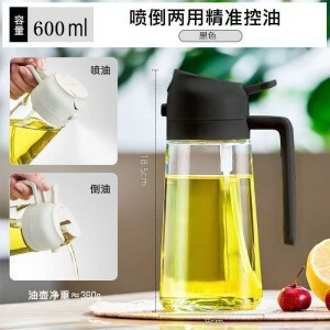 家用喷油壶食品级自动开合喷倒两用一体油壶雾化喷油瓶玻璃油壶|undefined