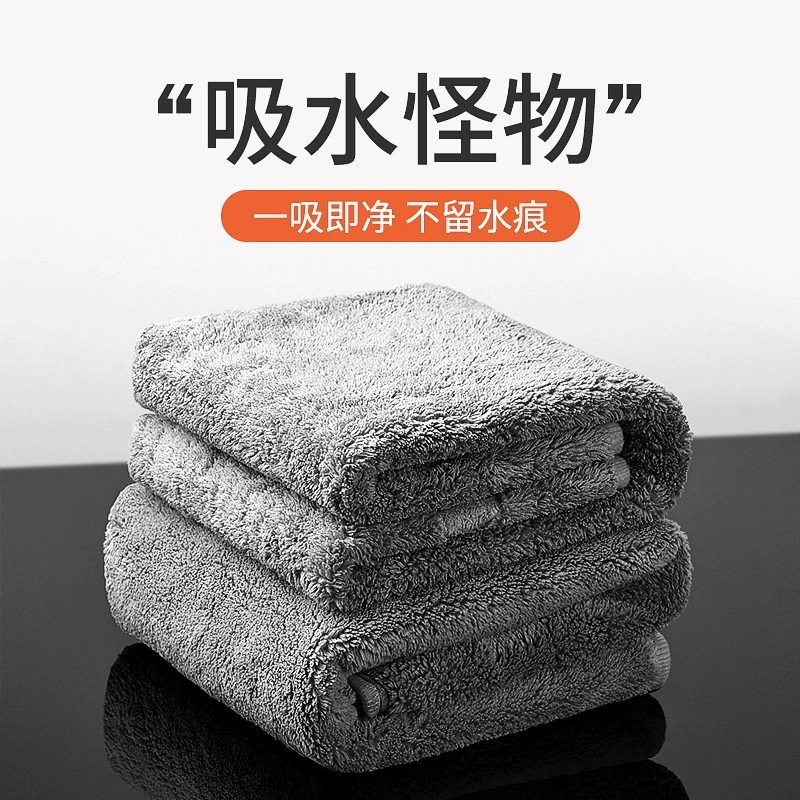 Полотенце для автомойки Liabei, большая салфетка для чистки автомобиля, автомобильные принадлежности для салона автомобиля, специальная утолщенная впитывающая тряпка без ворса