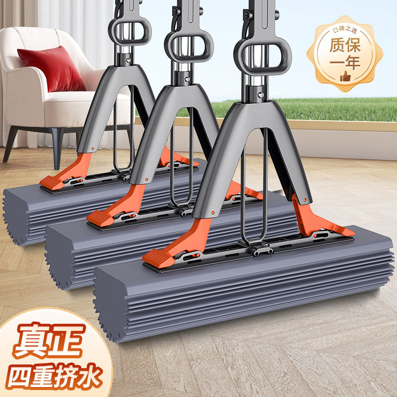 Sponge Mop for Home Use, Hands-Free Washing, 2025 New Model, Absorbent Folding Pva Mop Head, Large Mop, One-Sweep Clean