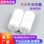 启动定制4uf-60ufcbb60电容