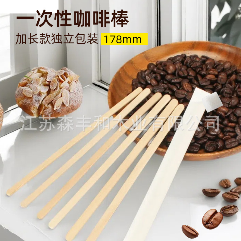 Disposable Coffee Stirrers 178Mm190Mm Individually Packaged Coffee Sticks Milk Powder Stirrers Eco-Friendly