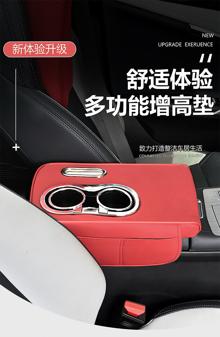 Multifunctional Car Armrest Box Pad 2025