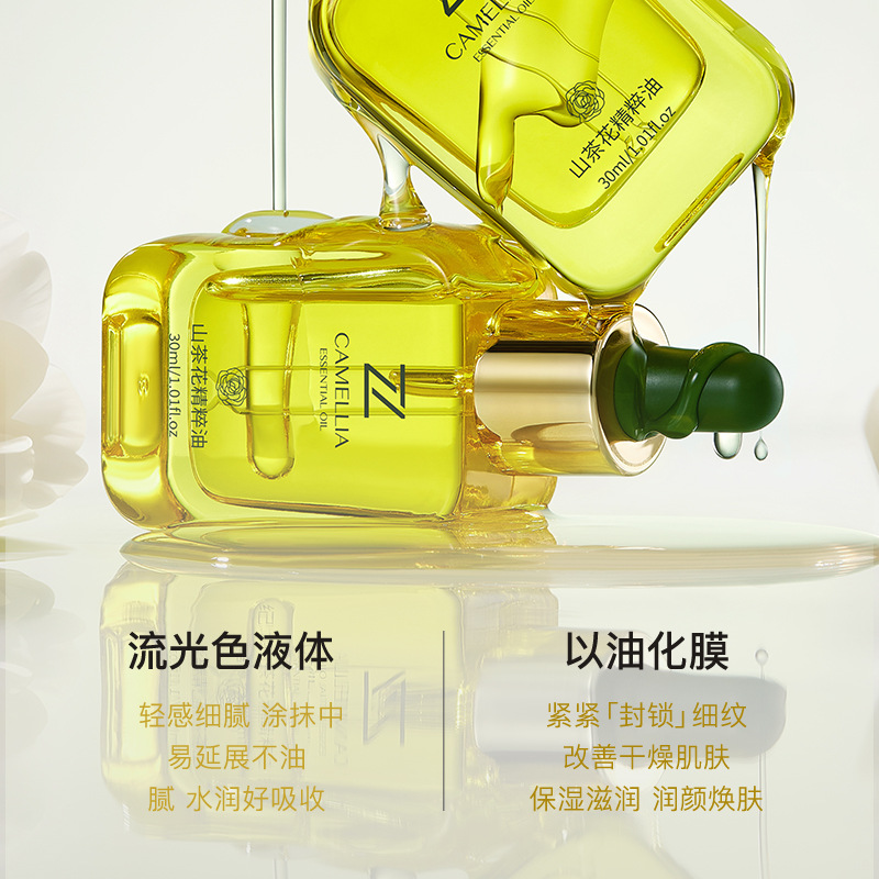 Jiyu Camellia Essential Oil para nutrir la piel, bloquear el agua, hidratar y brillar la piel.