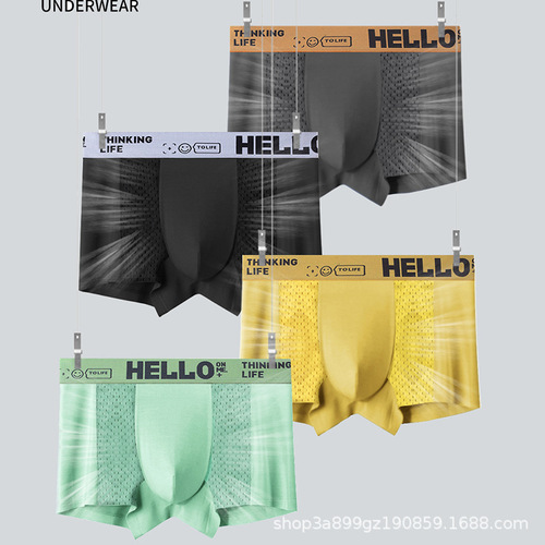 Men's underwear ice mesh boxer shorts large size loose boys sports boxer briefs quick-drying air-conditioned underwear