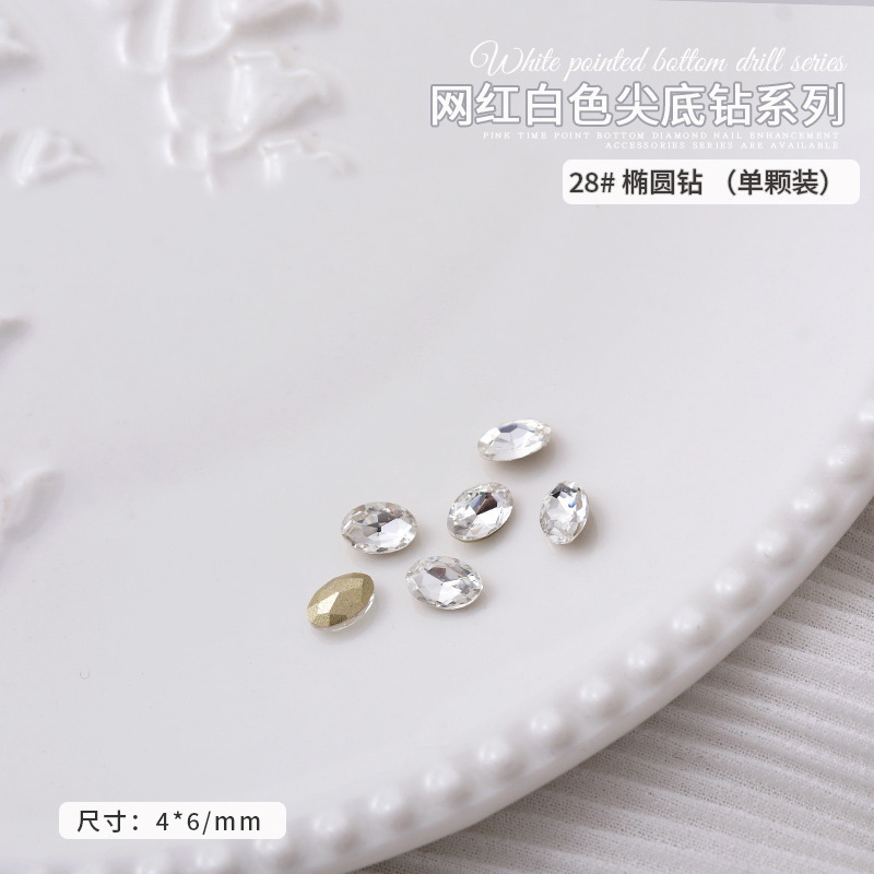 10-타원형 4*6MM*28