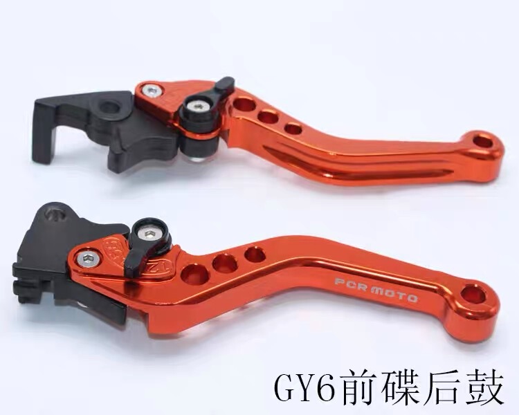 摩托车改装前碟后鼓刹车手炳助力仿福喜迅鹰鬼火刹车牛角可调拉杆|undefined