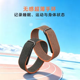 无屏智能手环  身体电量恢复 24小时睡眠智能健康检测 AI数据分析