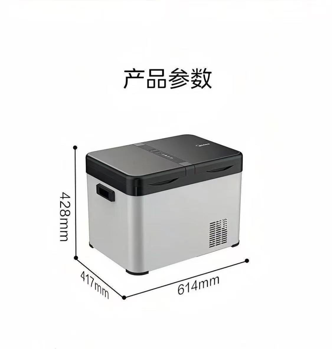 Midea Car Refrigerator Quick Freezing Fresh Box Fast Cooling Household User Cl-34Dm