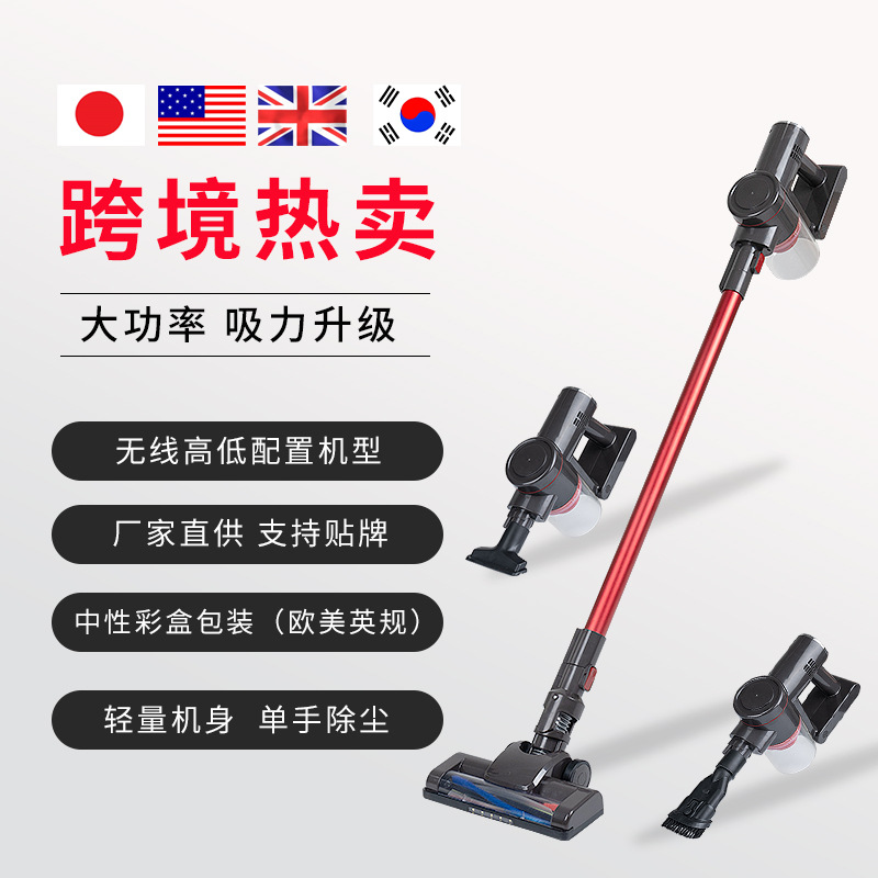 Brushless wireless handheld vacuum cleaner for home use