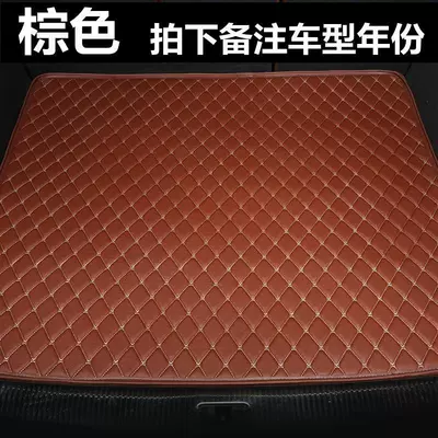 tail box mat, Trunk Mat - brown-please-leave-a-message-model-special-car