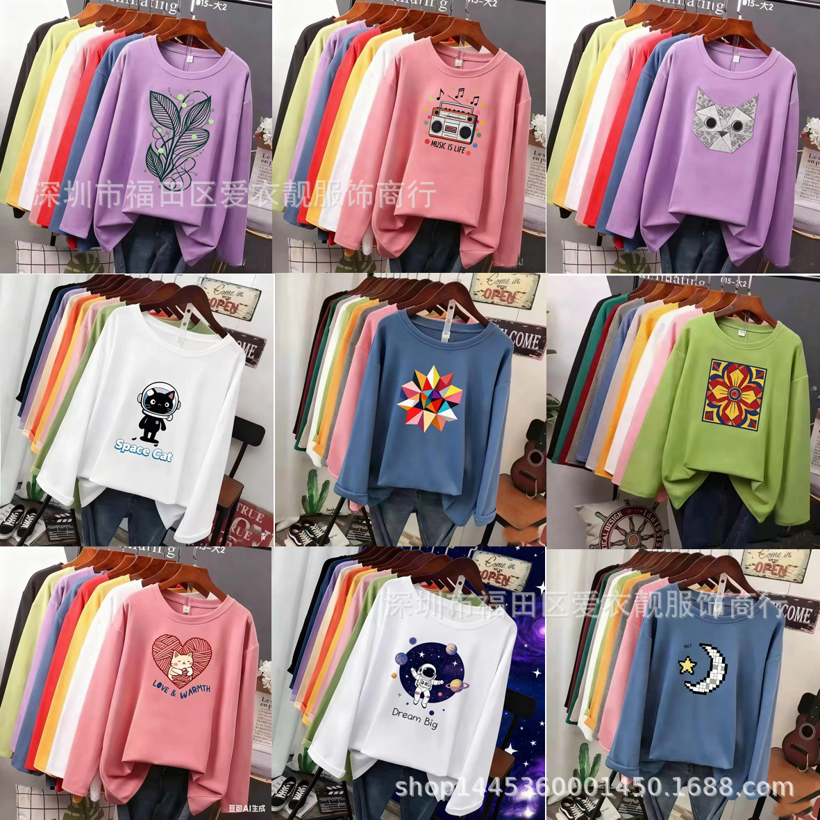 地摊1元2元包邮女式便宜t恤 阿里巴巴批发网1688长袖打底衫处理